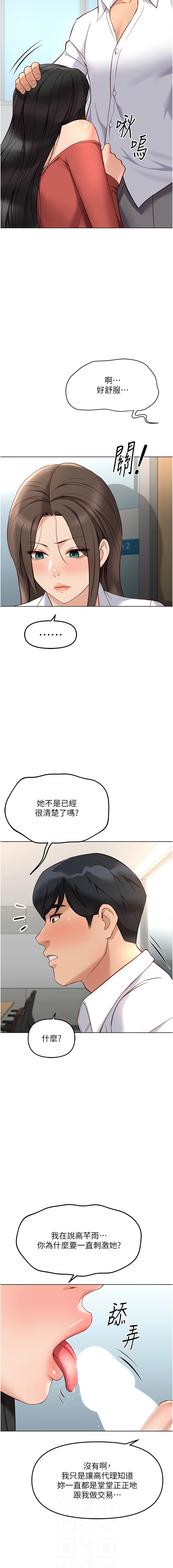 Manga Page 459