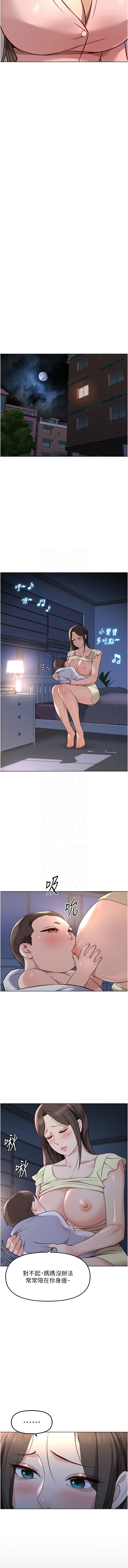 Manga Page 464