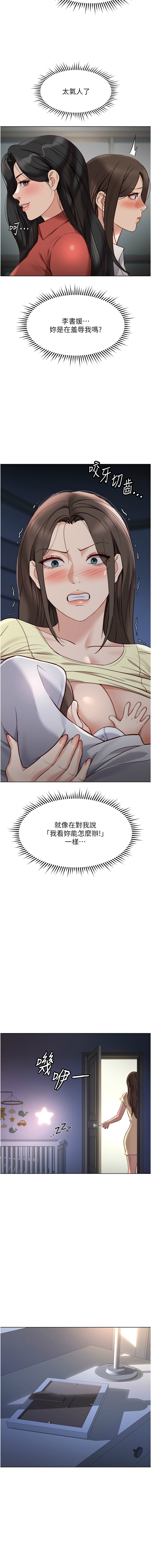 Manga Page 466