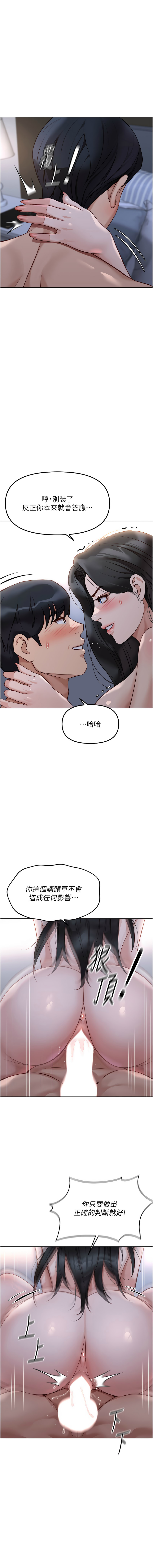 Manga Page 468