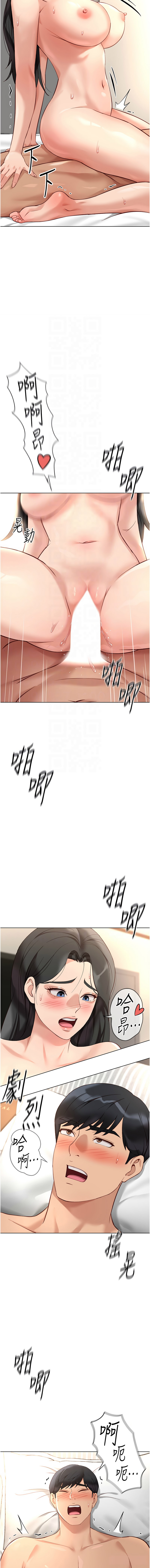 Manga Page 480