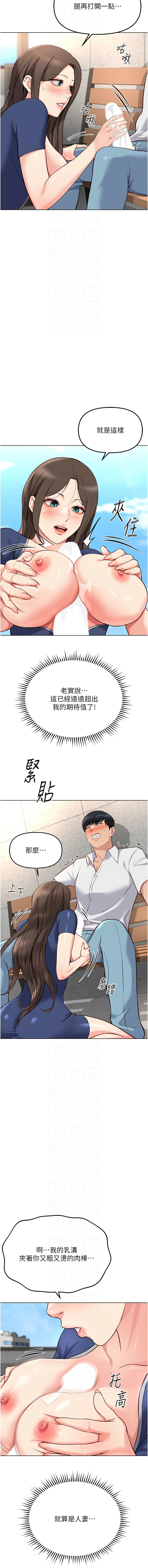 Manga Page 496
