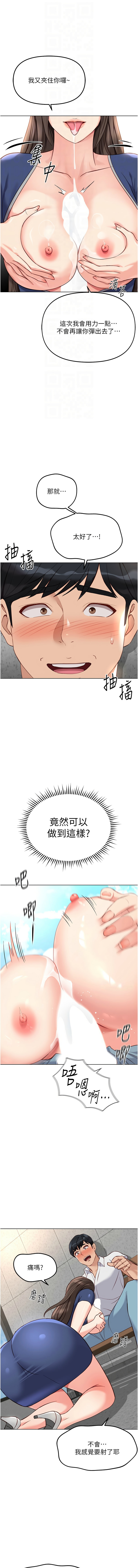 Manga Page 498
