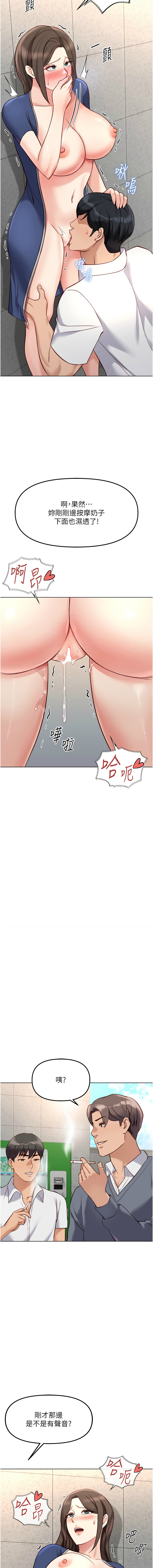 Manga Page 516