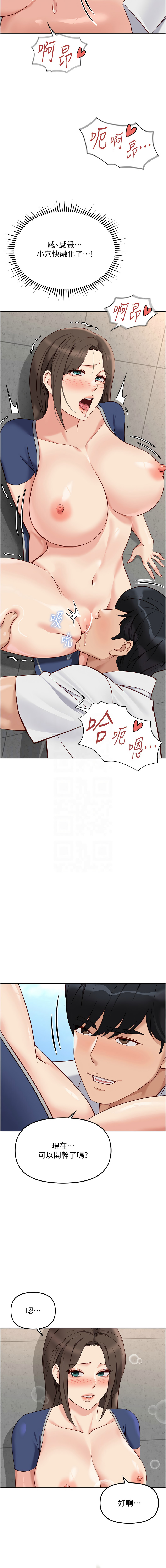 Manga Page 526