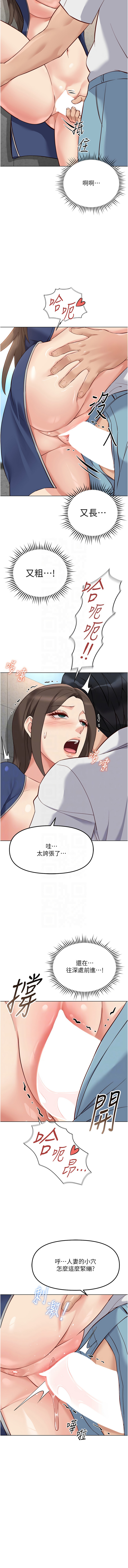 Manga Page 528