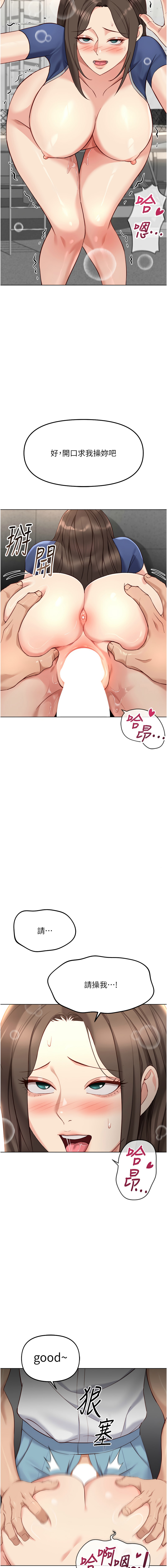Manga Page 539