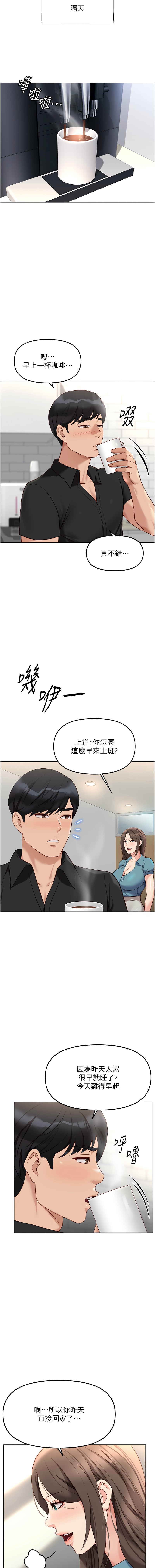 Manga Page 561