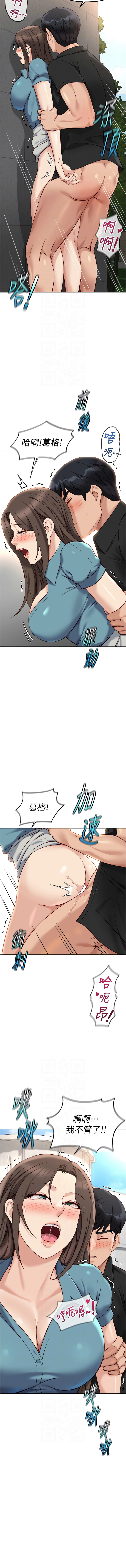 Manga Page 573