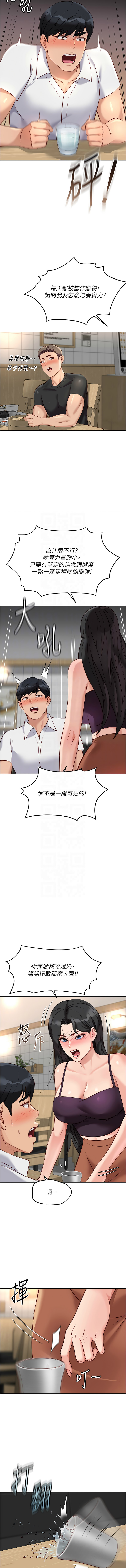 Manga Page 589