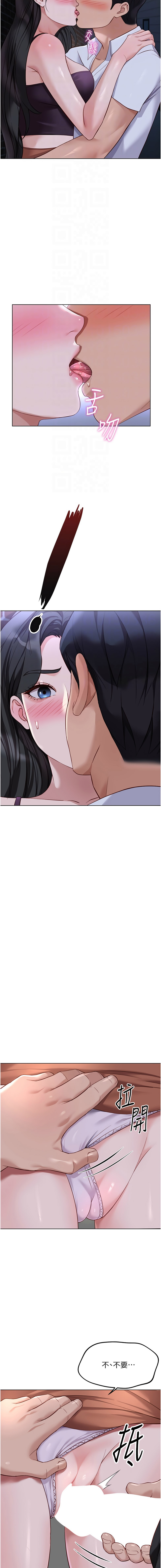 Manga Page 597