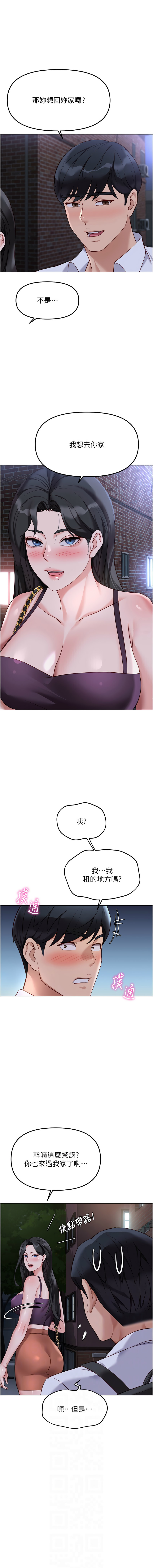 Manga Page 599