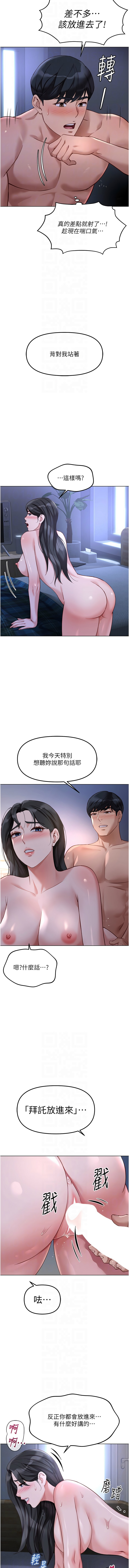 Manga Page 615