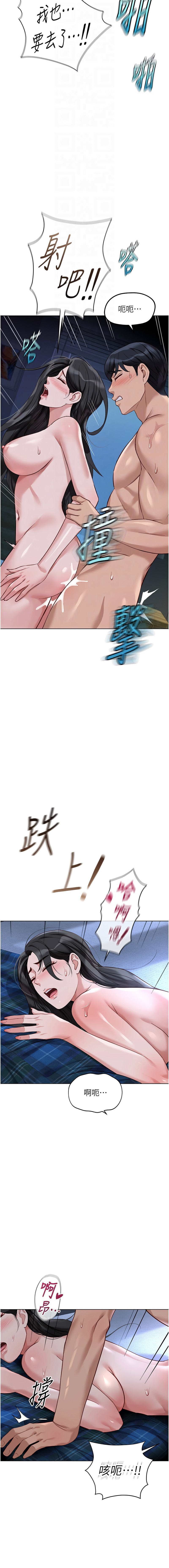 Manga Page 619