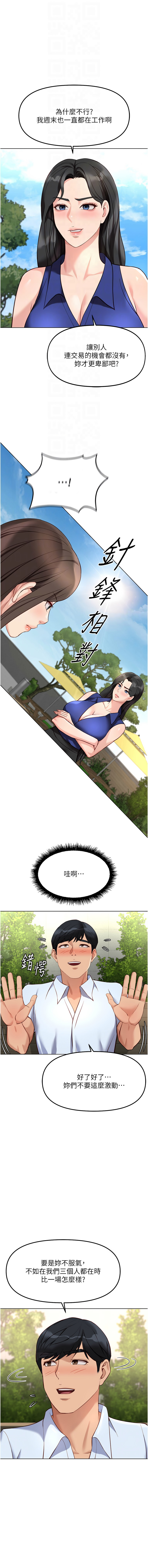 Manga Page 625