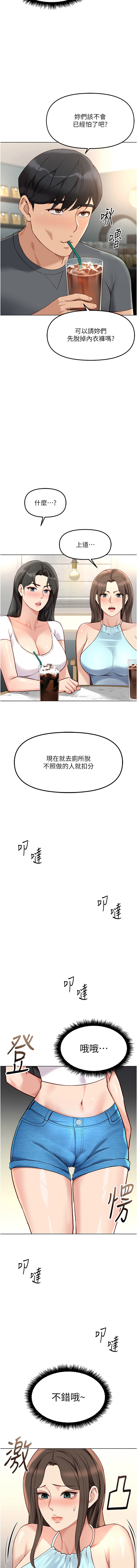 Manga Page 628