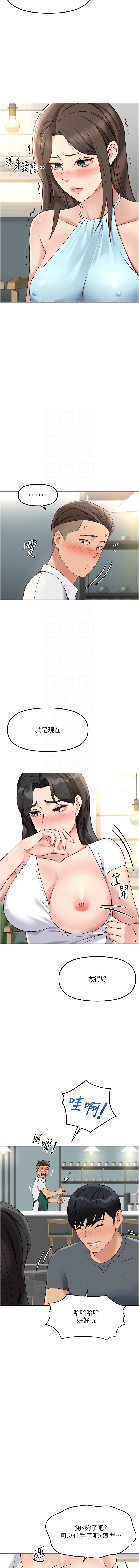 Manga Page 632