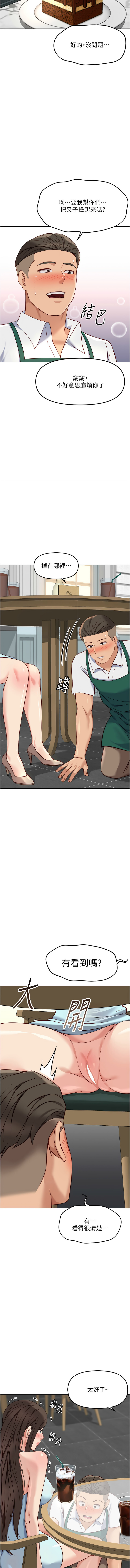 Manga Page 634