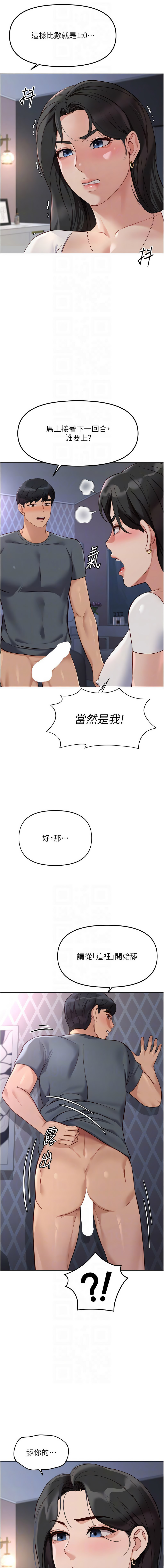 Manga Page 644