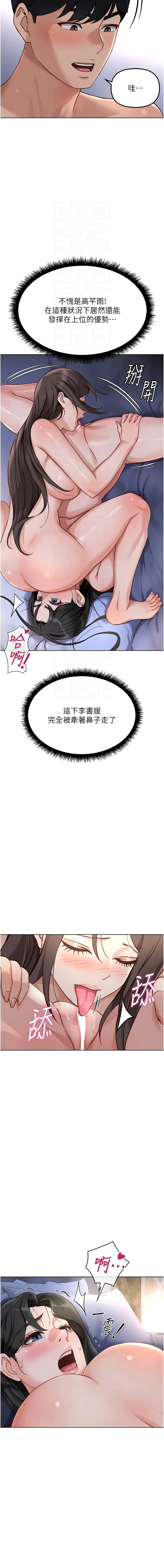 Manga Page 655