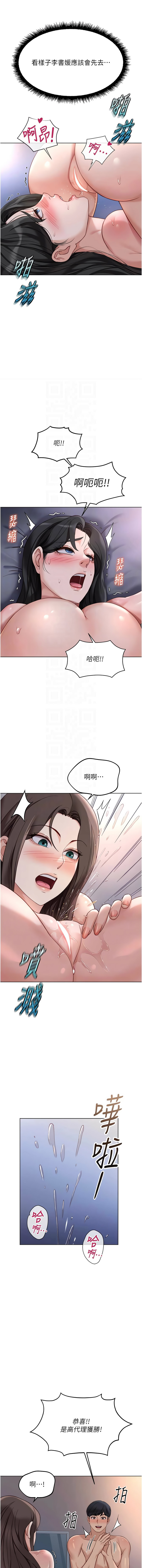 Manga Page 659