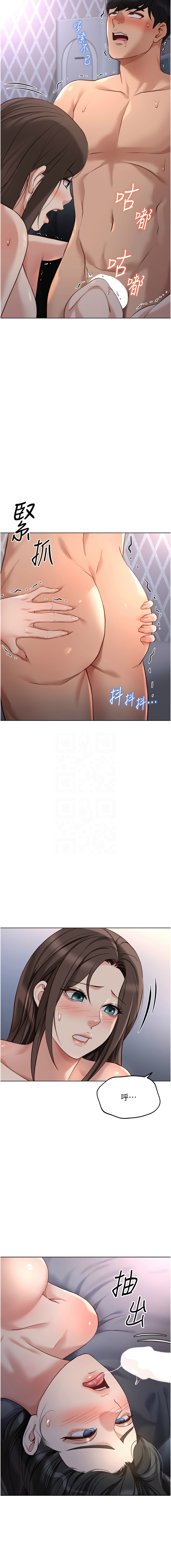 Manga Page 670