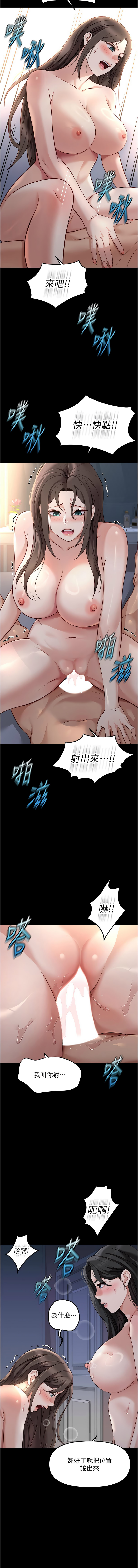 Manga Page 703