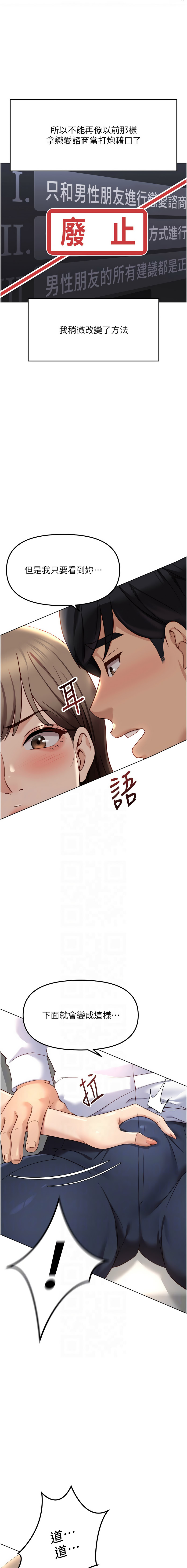 Manga Page 734