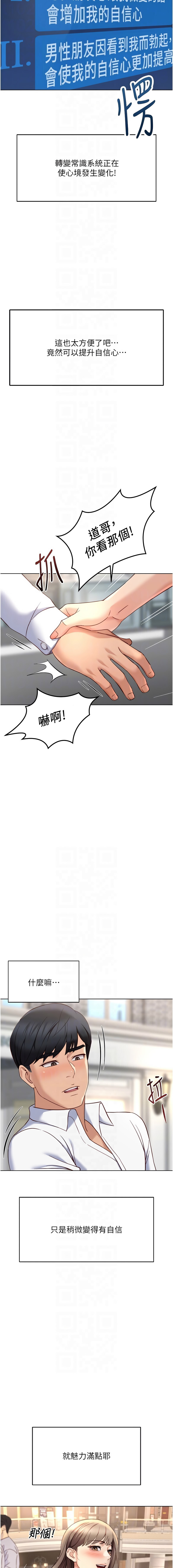 Manga Page 736