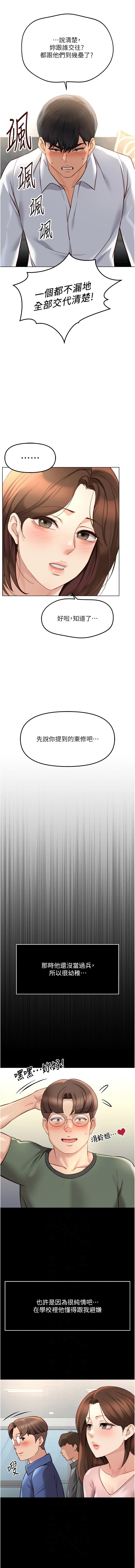 Manga Page 788