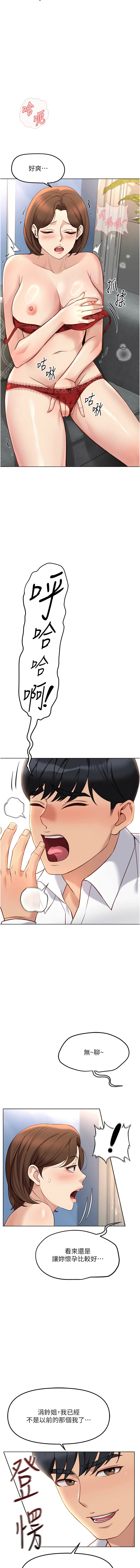 Manga Page 804