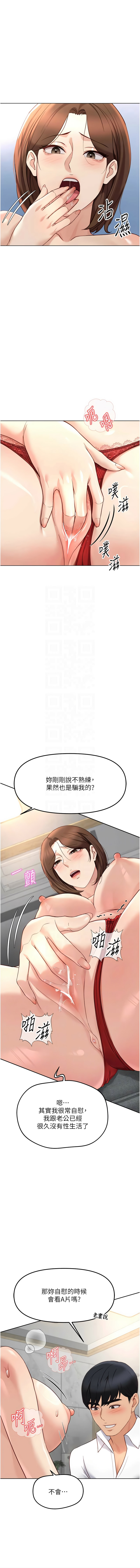 Manga Page 806