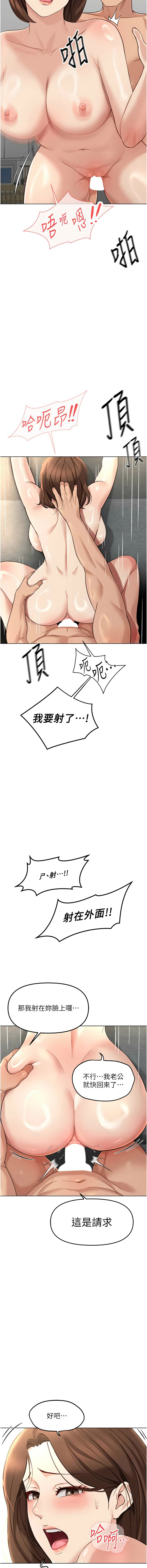 Manga Page 831