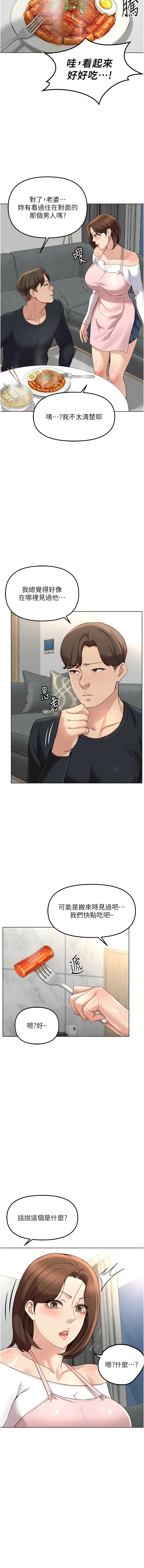 Manga Page 835