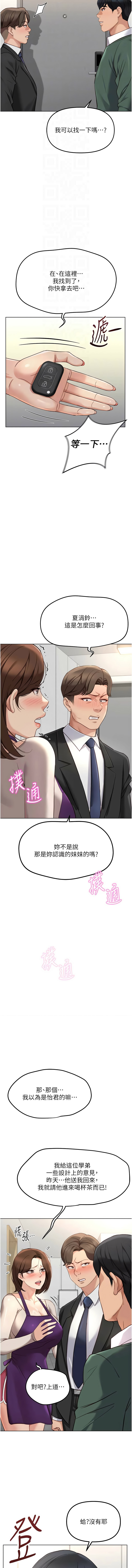 Manga Page 840