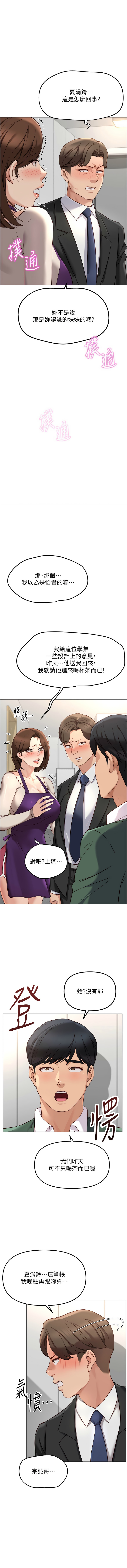 Manga Page 842