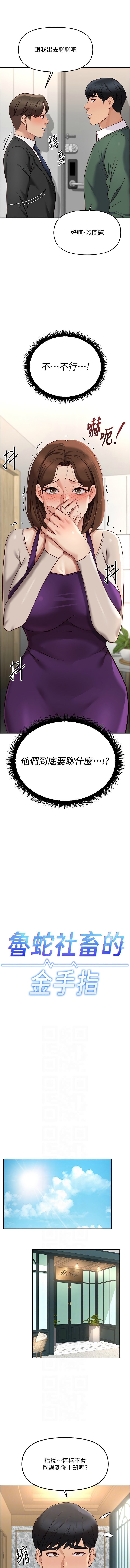 Manga Page 843