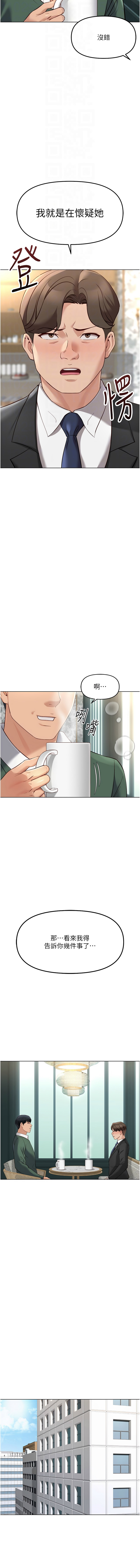 Manga Page 845