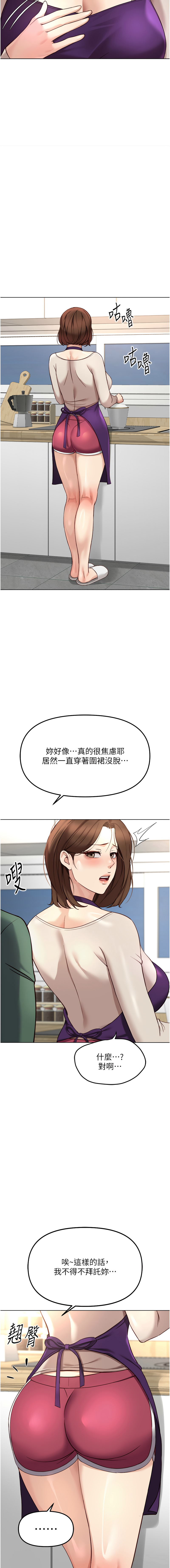 Manga Page 848