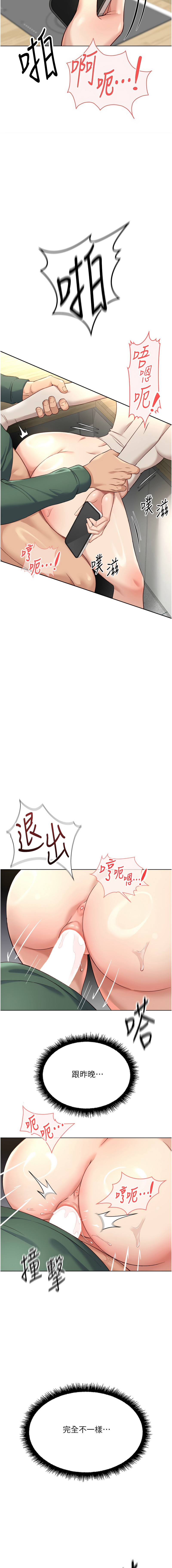 Manga Page 855