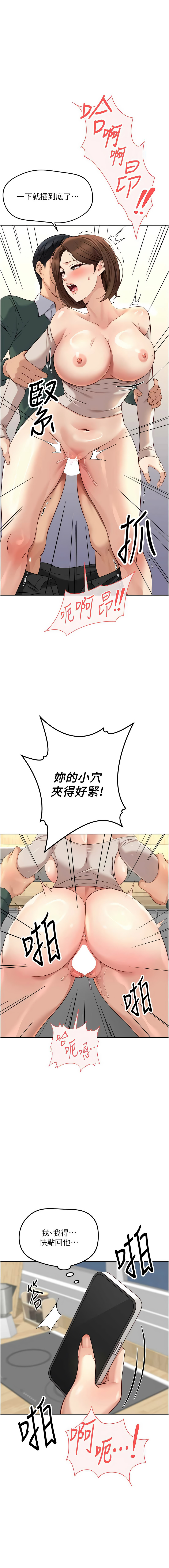 Manga Page 857