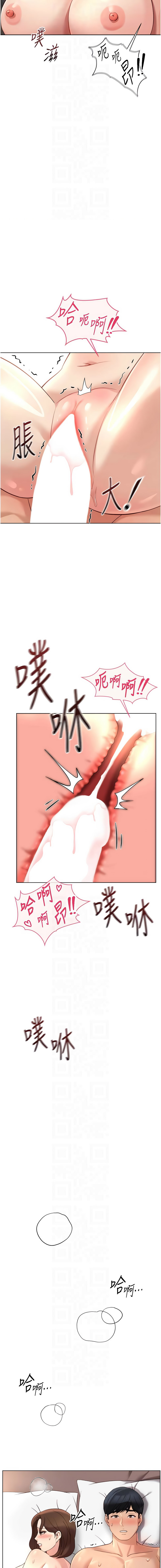 Manga Page 881