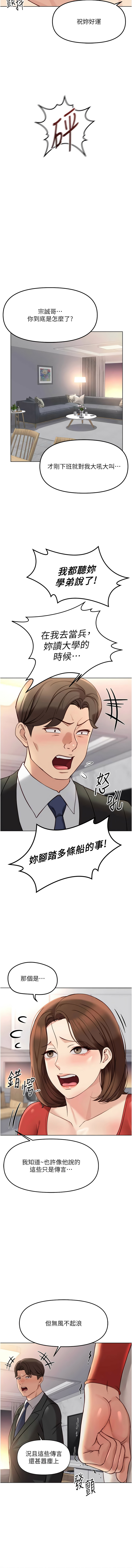 Manga Page 885