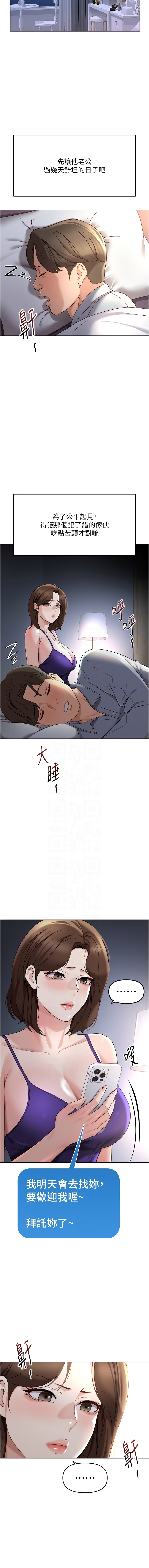 Manga Page 892