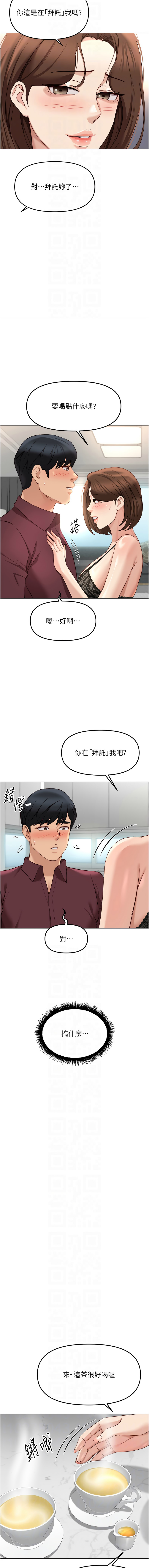 Manga Page 895