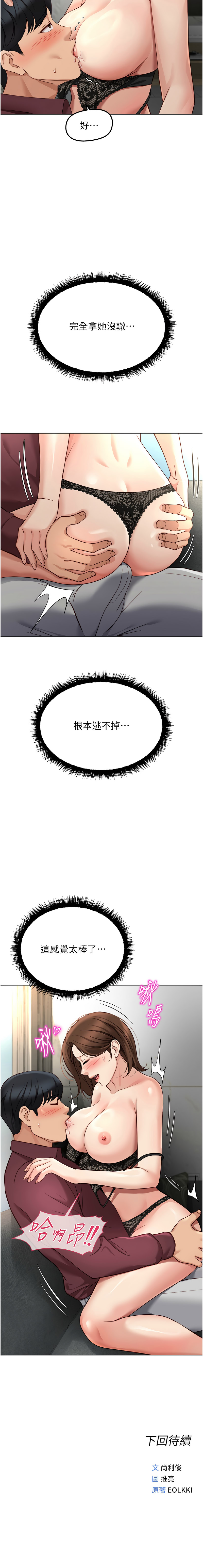 Manga Page 900