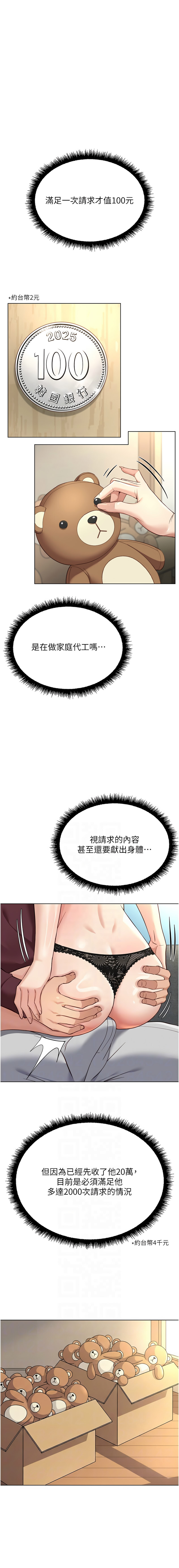 Manga Page 902