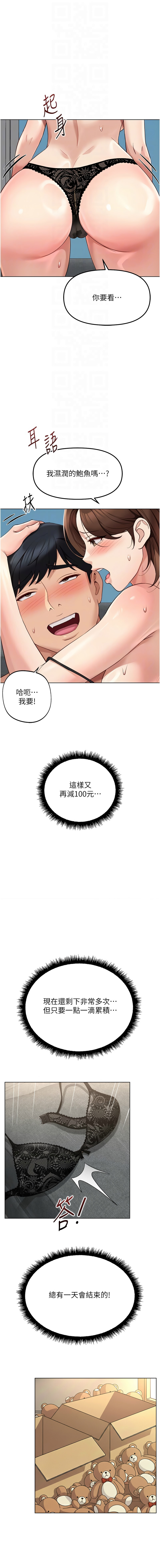 Manga Page 904