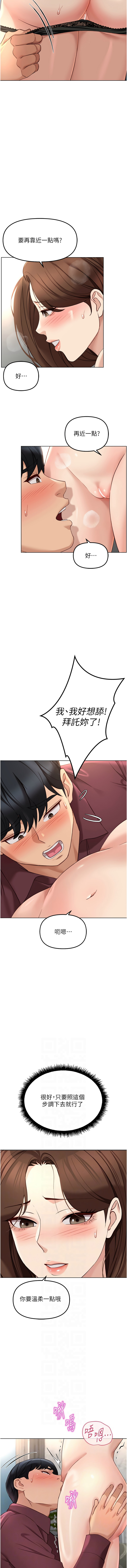 Manga Page 906