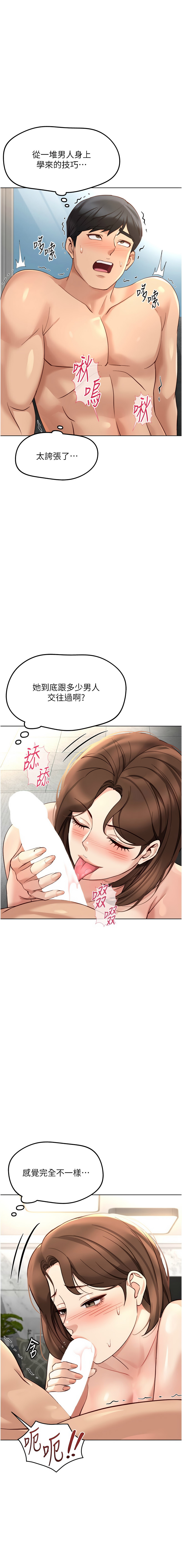 Manga Page 913